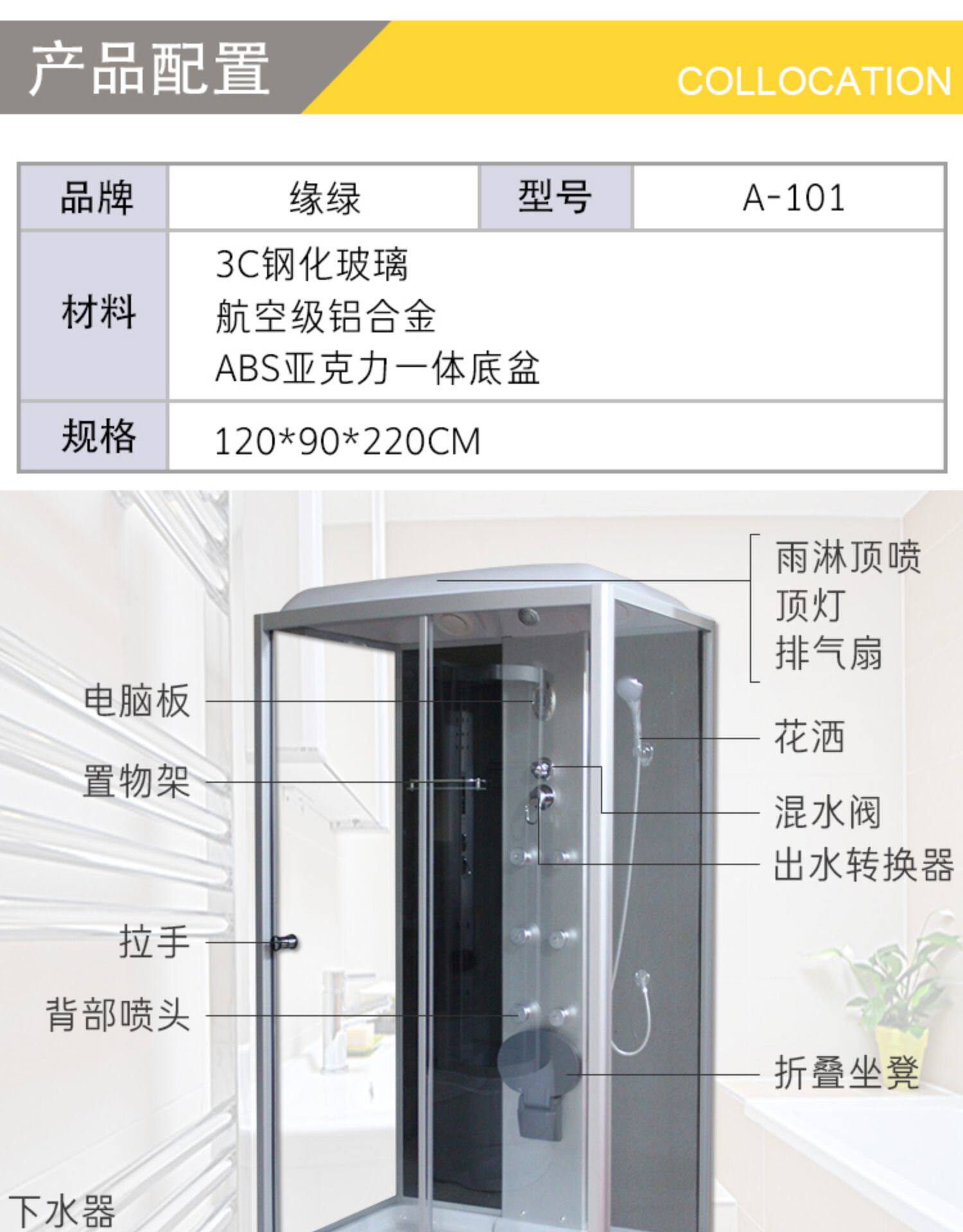 淋浴房整体一体式长方形家用沐浴间封闭式钢化玻璃浴室移动洗澡间