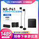 Yamaha Yamaha NS-P41 satellite home wall-mounted audio 5.1 home theater audio living room speaker Yamaha Yamaha NS-P41 satellite home wall-mounted audio 5.1 home theater audio living room speaker