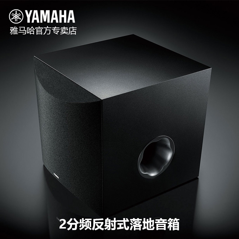 yamaha yamaha ns-sw100 imported home theater high-power active 10-inch subwoofer