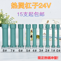 Waterproof explosion-proof digital bronzed hair curly hair tool barbershop special machine bar 220V24V hot perching bar