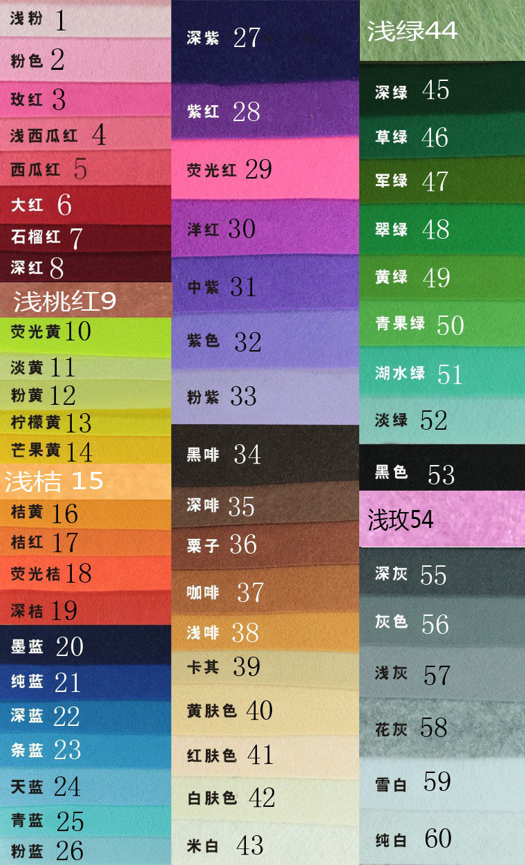 手工diy不织布材料包幼儿园作业布料毛毡背景多尺寸选择布艺制作