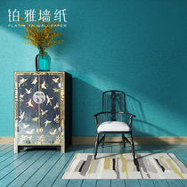 Peacock blue wallpaper ins Wind light luxury living room bedroom background wall American solid color plain color plain color wallpaper green Southeast Asia