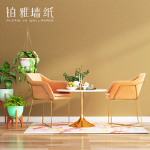 Modern simple white solid color plain silk yellow gold wallpaper bedroom living room gold foil silver foil wallpaper Hotel