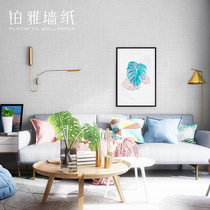 Modern minimalist gray linen wallpaper Nordic non-woven solid color plain bedroom living room wallpaper high-grade light gray
