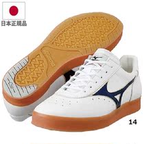 Japan MIZUNO MIZUNO ST-A Japanese classic leather indoor training shoes 8KT-11014