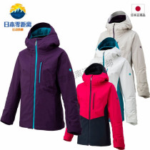 Japan DESCENTE Japanese version of Disant 2021 Women Ski Suit Warm Waterproof Breathable DWWQJK84