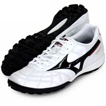 Japan MIZUNO MIZUNO MORELIA TF Moreira kangaroo leather soft lightweight professional football shoes
