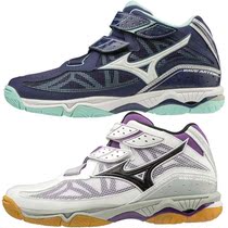 Japan MIZUNO MIZUNO WAVE ARTEMIS 4 MID FEMALE VOLLEYBALL shoes V1GC1858