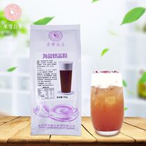 Special Sea Salt Cheese Milk Cover Powder 500g Gong Tea Raw Material Sea Salt Cheese Cream Powder White Beard