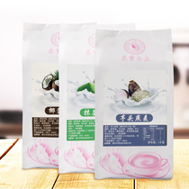 Winter Hot Drink Coconut Desiccated Oats Cocoa Oats Instant Drink Powder 1000g Coarse Grain Powder Corn Milk