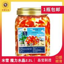 Michelle tri-color crystal coconut 2 2L bottle milk tea shaved ice porridge special raw material crystal jelly milk tea