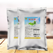 Bosley Whole Sweet Milk Powder 1000g Adult Teenagers and Students Family Nutritional Milk Powder