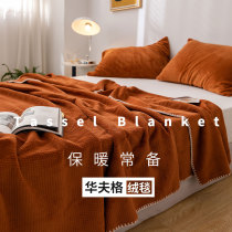 Waffle blanket single double air conditioning blanket coral fleece warm office nap blanket home thin sofa blanket