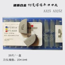 Zhuzhou alloy 90 degree A325Z welding outer circle turning tool head A325YT15YG8YW1YW2YT14YG6YT5