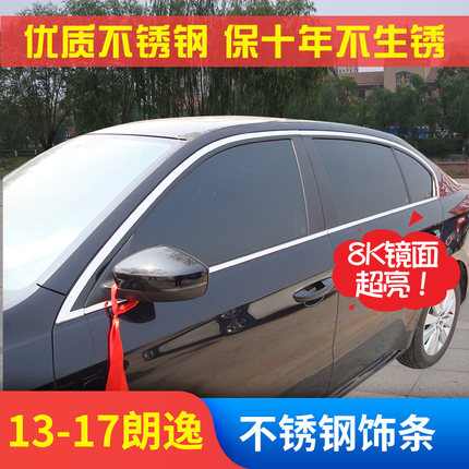 博派车品专营店