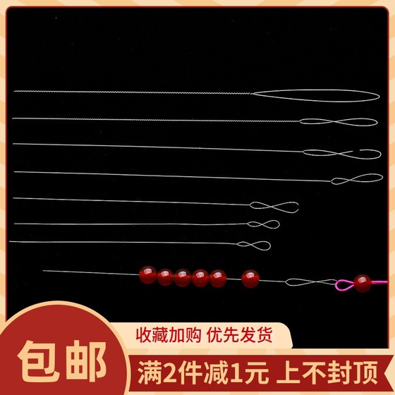 큰 눈 열린 입 트위스트 비드 바늘 수제 DIY 미세 바늘 리드 스트링 진주 목걸이 도구 액세서리 큰 눈 열린 입 트위스트 비드 바늘 수제 DIY 미세 바늘 리드 스트링 진주 목걸이 도구 액세서리