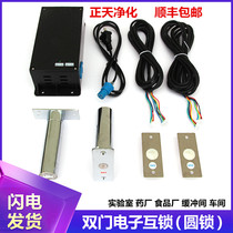 Buffer room interlock airlock two-door interlock workshop laboratory interlock door device automatic magnetic lock electronic interlock