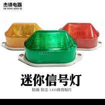 LED mini machine flash signal indication warning light TB-40 N-3051 silent 12v24v220v