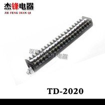 TD-2020 rail combined terminal block connector Terminal Block 20A 20 position