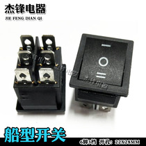 Three-position button button power switch Boat KCD4 rocker boat switch black 6 feet 3 gears