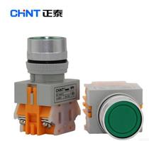 CHINT push button switch self-reset NP4-11BN flat head push button switch Reset switch button normally open Normally