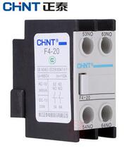 Chint CJX2 AC contactor auxiliary contact group F4-20 auxiliary two normally open 2NO 2 open