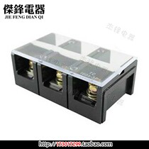Copper high current terminal block TC-1503 150A 3-bit general terminal block copper sheet