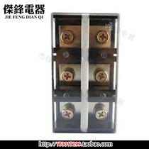 Copper TC series terminal block iron terminal block terminal 400a 3p TC-4003 terminal