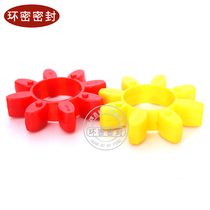 GR type plum elastic ring GR-19 24 28 38 42 48 55 65 75 Coupling elastic cushion