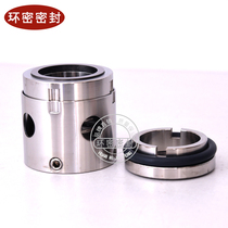 Mechanical seals104*18 20 22 25 28 30 32 35 38 40 45 50 55 60 65 70