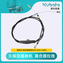 Long Pautian High Speed 68c Transplanter Accessories 6 Lines All Wire Manufacturer Direct Selling Original Car Matching