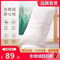 Far Dream DuPont Sorona fiber biosuede suede core soft pillow 5 star hotel Cervical Spine Single High Pillow Core