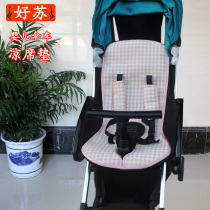 Adapted Hbr Tiger Bell S1 Pro safety1st yuyu Accompanying Baby Stroller Cool Mat Ice Silk Cushion