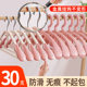 Seamless clothes hanger ຄົວເຮືອນລະດູຫນາວ drying rack storage hook plastic cool non-slip dormitory students clothes drying support