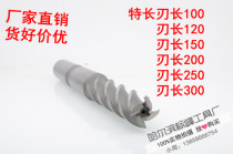 26283032 blade length 120150200300350 of long end mill with taper shank extended long end mill