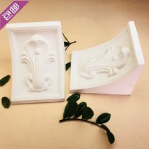 Liangtuo Fang Yakou Chinese decorative decoration gypsum line European ceiling line background wall arc line
