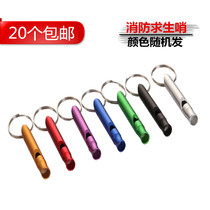 Fire alarm whistle rental house survival outdoor field first aid escape whistle emergency fire whistle survival whistle