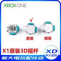 XBOXONE 3D JOYSTICK JOYSTICK Original JOYSTICK XBOX ONE HANDLE Accessories Built-IN original 3D