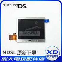 Nintendo NDSL under the screen original accessories Under the LCD screen Under the screen IDSL LCD game console display