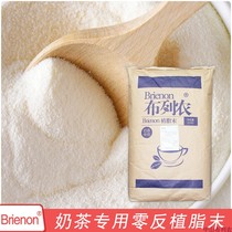 25KG Bleery Dairy Fertiliezhi T88 Milk Essence T88 Dairy Province Express Province Outsourcing Logistics Self-Ticking