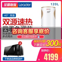 Haier 160 liters air energy water heater household all-in-one machine commercial air source heat pump charged auxiliary production commander