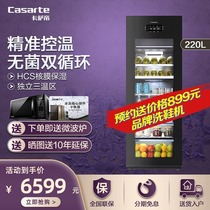 Haier Haier LC-220JE catharte ice bar thermostatic red wine cabinet air-cooled frost-free business home ice machine