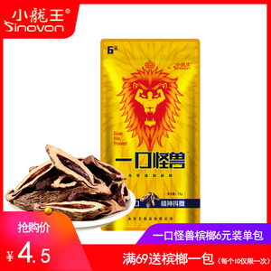 >一口怪兽槟榔 能量兽6元装*1袋 火星情报局提神零食 厂家正品