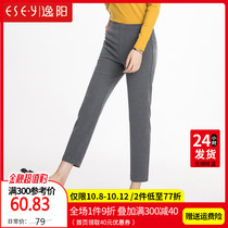 Yiyang womens pants spring loose slim casual pants womens nine-point elastic waist straight suit pants professional pants