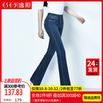 Yiyang Womens Pants 2021 Autumn Micro Lama Pants High Waist High Jeans Womens Wide Leg Pants Horn Pants 1822