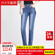 Yiyang womens pants 2021 autumn new small straight pants womens jeans high waist slim size pencil Joker trousers