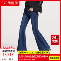 Yiyang womens pants spring and autumn denim bell pants female 2021 New slim temperament fashion retro micro Lamas pants