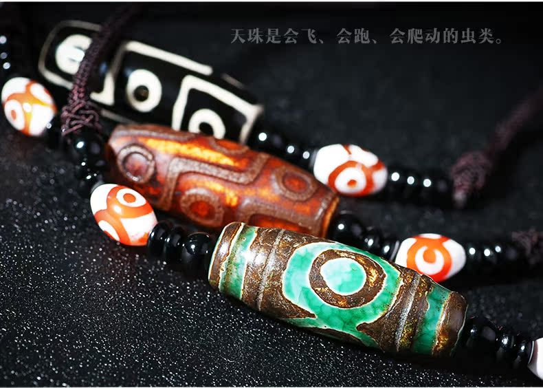 天然西藏玛瑙三眼九眼天珠吊坠项链手串吊坠民族风锁骨链特价