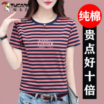 Woodpecker Pure Cotton T-shirt Female Summer 2021 New Middle-aged Mom's Stripe Short Sleeves Sign Thin and Lower Ocean Shirt