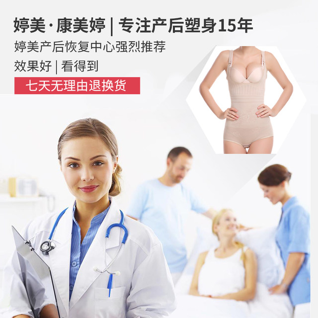 Tingmei tummy tuck, ຊຸດ​ຮ່າງ​ກາຍ​ຫຼັງ​ເກີດ​ລູກ​, ຫນຶ່ງ​ສິ້ນ​, ເອົາ​ອອກ​, tuck tummy ແມ່​, pants shaping ແອວ​, underwear​, ແບບ​ສີ່​ລະ​ດູ​ການ